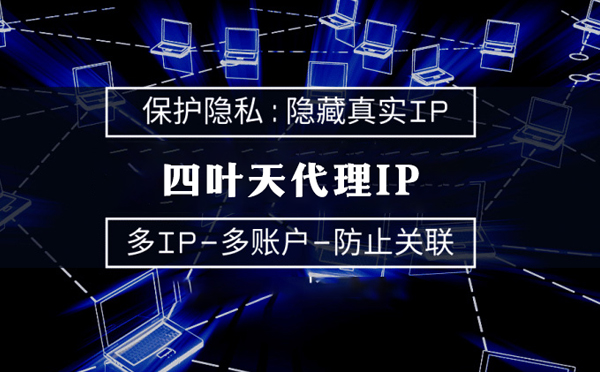 【许昌代理IP】什么是服务器备案？为什么国外服务器网站不用备案？
